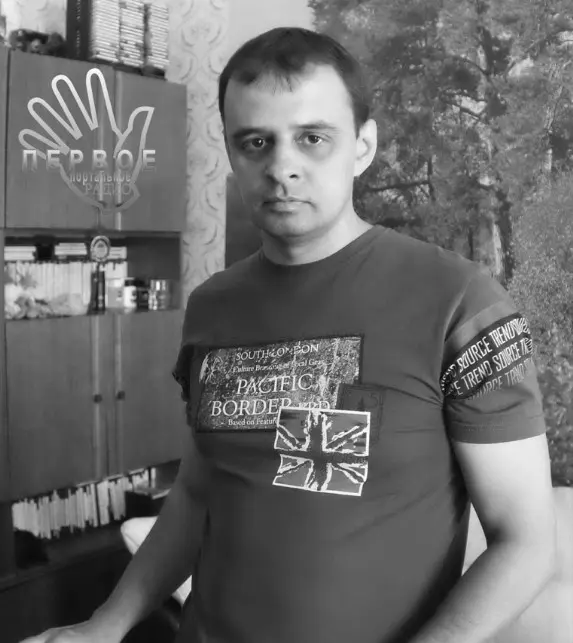 Первое портальное