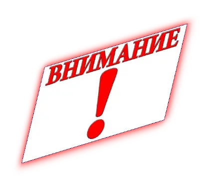 первое портальное